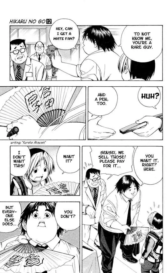 Hikaru no go Chapter 104 19